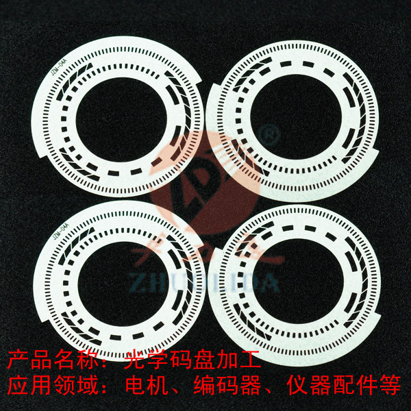點(diǎn)鈔機(jī)碼盤(pán)