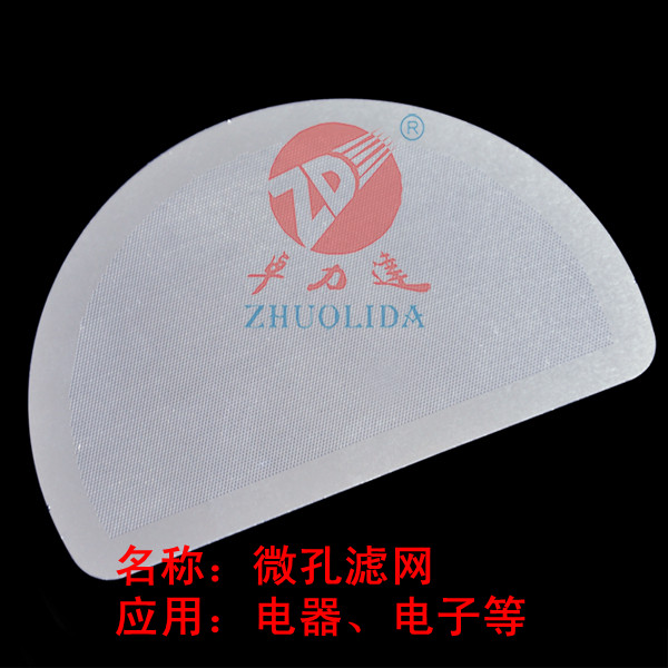 寧波蝕刻網