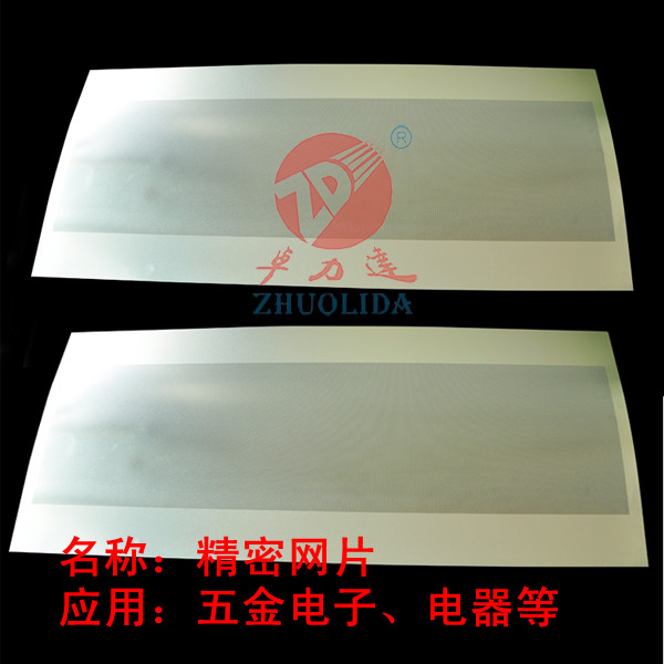 豆漿機過濾網
